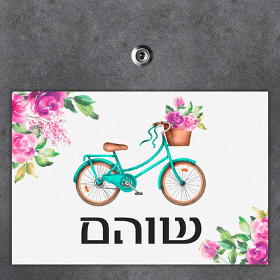 שלט מגנטי גדול לדלת הבית בעיצובים חדשים כולל משלוח חינם! - Baby Coupon