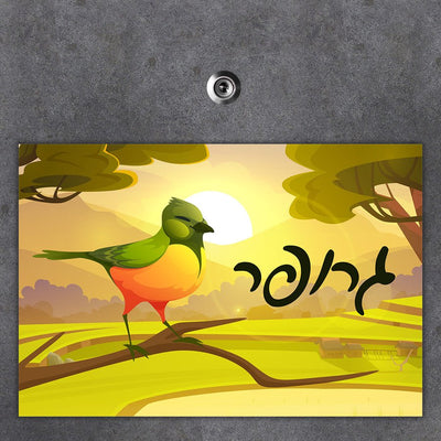 שלט מגנטי גדול לדלת הבית בעיצובים חדשים כולל משלוח חינם! - Baby Coupon