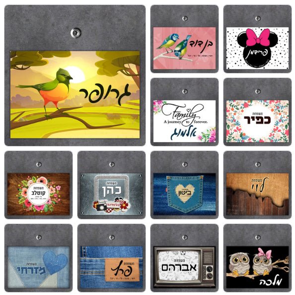שלט מגנטי גדול לדלת הבית בעיצובים חדשים כולל משלוח חינם! - Baby Coupon