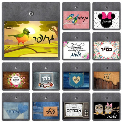 שלט מגנטי גדול לדלת הבית בעיצובים חדשים כולל משלוח חינם! - Baby Coupon