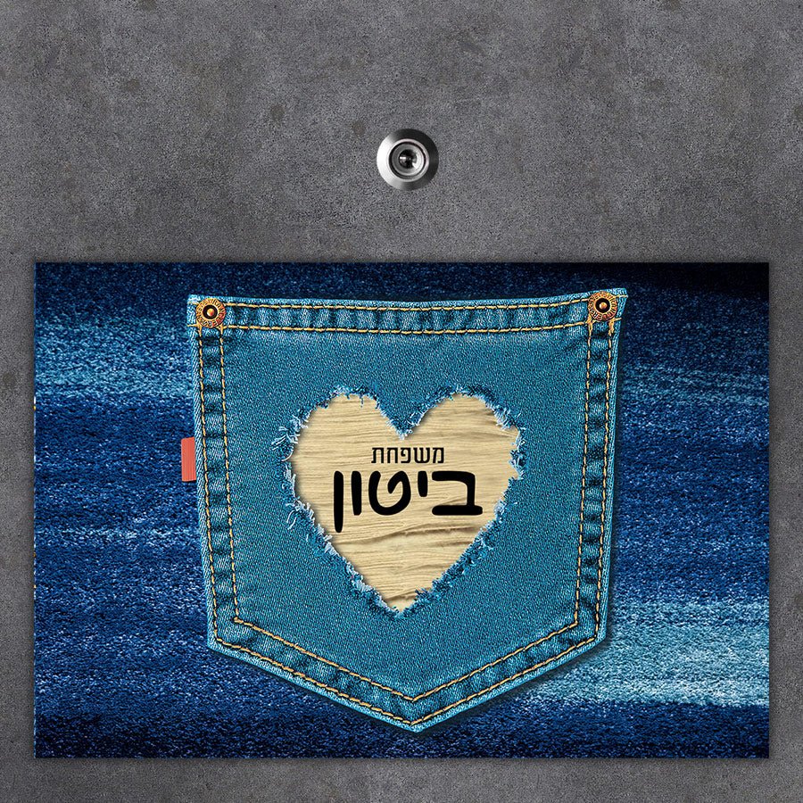 שלט מגנטי גדול לדלת הבית בעיצובים חדשים כולל משלוח חינם! - Baby Coupon