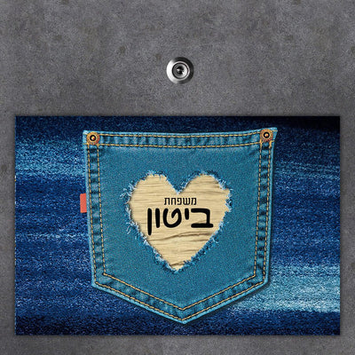 שלט מגנטי גדול לדלת הבית בעיצובים חדשים כולל משלוח חינם! - Baby Coupon