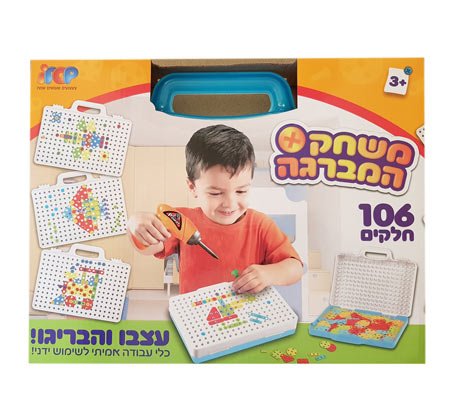 תיבת היצירות שלי 106 חלקים כולל מברגה חשמלית - Baby Coupon