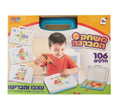 תיבת היצירות שלי 106 חלקים כולל מברגה חשמלית - Baby Coupon