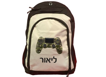 תיק גב איכותי לבוגרים עם שם אישי - גיימר - Baby Coupon