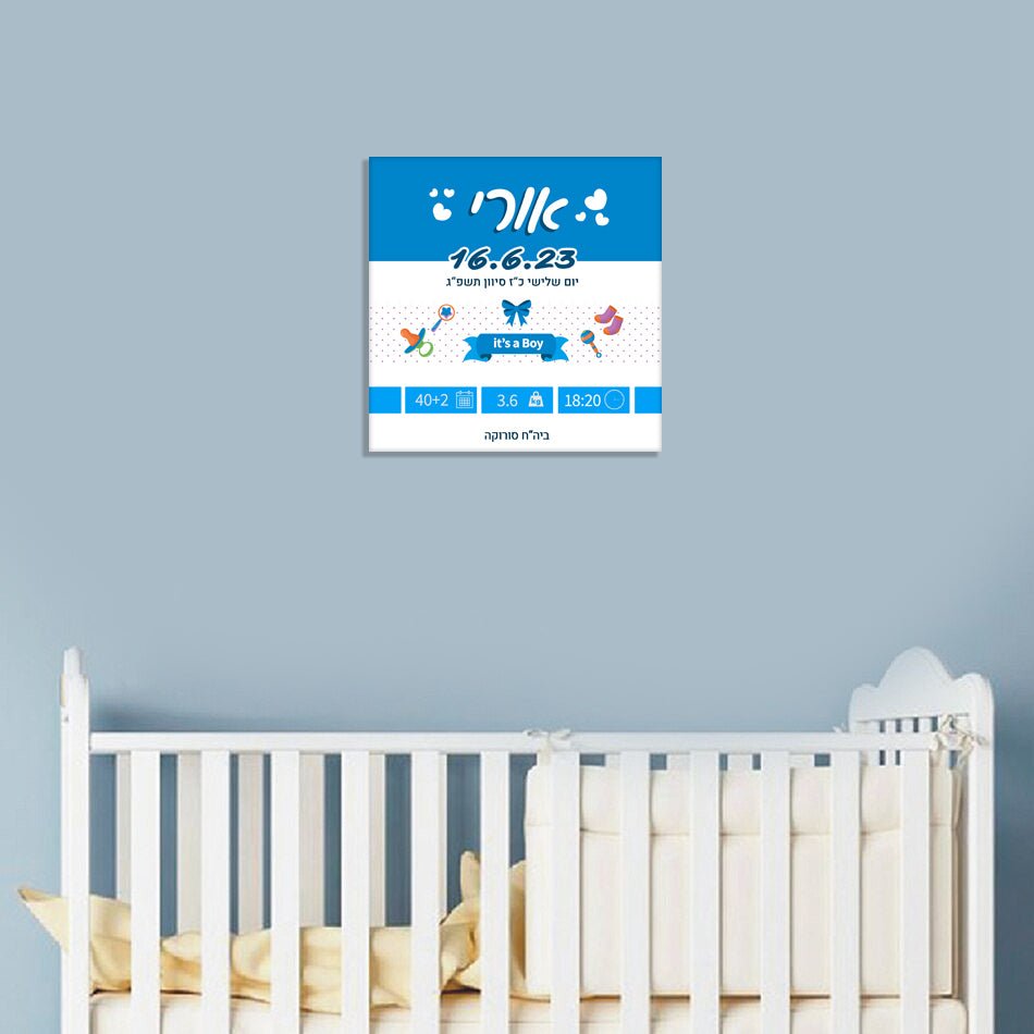 תעודת לידה על בלוק מעץ - Baby Coupon