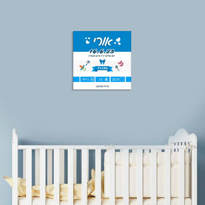 תעודת לידה על בלוק מעץ - Baby Coupon