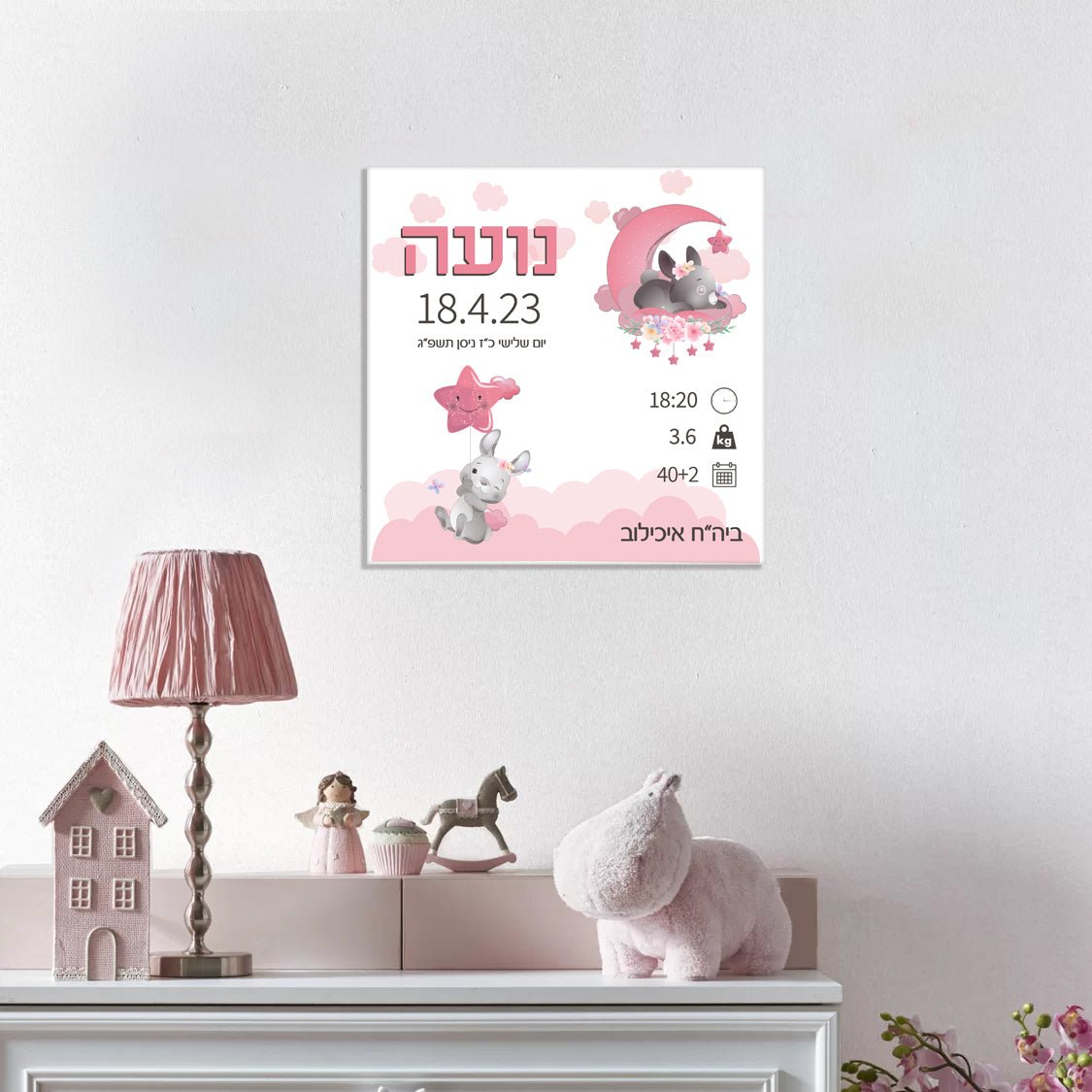 תעודת לידה על בלוק מעץ - Baby Coupon