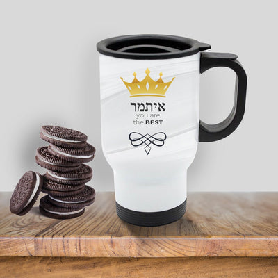 כוס תרמית שומרת חום/קור מעוצבת עם שם אישי והקדשה - Baby Coupon