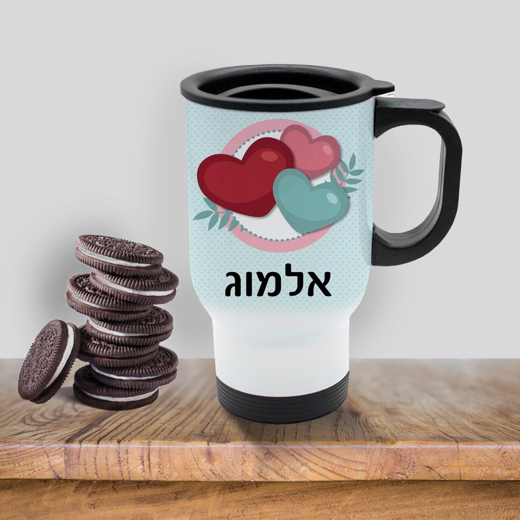 כוס תרמית שומרת חום/קור מעוצבת עם שם אישי והקדשה - Baby Coupon