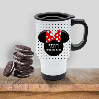 כוס תרמית שומרת חום/קור מעוצבת עם שם אישי והקדשה - Baby Coupon