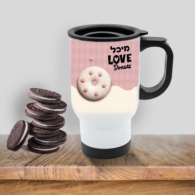 כוס תרמית שומרת חום/קור מעוצבת עם שם אישי והקדשה - Baby Coupon