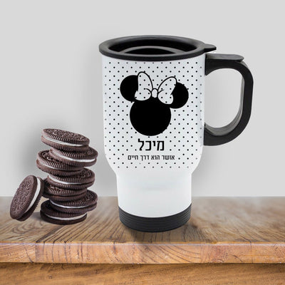 כוס תרמית שומרת חום/קור מעוצבת עם שם אישי והקדשה - Baby Coupon
